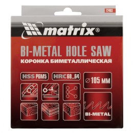 Matrix Коронка Bimetal, 105 мм 72493