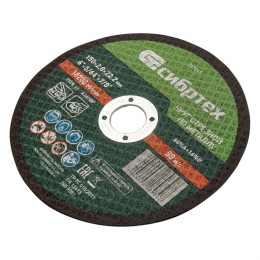 Сибртех Круг отрезной по металлу, 150 х 2,0 х 22,2 мм 743207