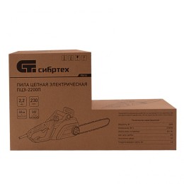 Сибртех Пила цепная электрическая ПЦЭ-2200П с поперечным двигателем, 2.2 кВт, 16'' (40 см) 95614