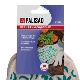 Palisad Перчатки трикотажные, ПВХ нанесение "Летний сад", 10 класс, Россия 67816