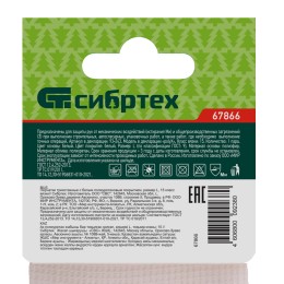 Сибртех Перчатки трикотажные с белым полиуретановым покрытием, размер L, 15 класс вязки 67866