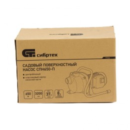 Сибртех Садовый поверхностный насос СПН650-П, 650 Вт, напор 37 м, 3200 л/ч, пластик 97244