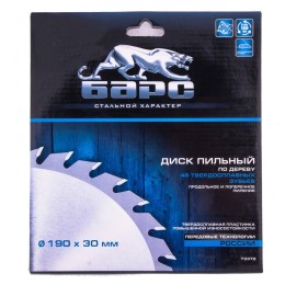 Барс Пильный диск по дереву 190 x 30 мм, 48 твердосплавных зубъев 73372