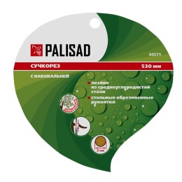Palisad Сучкорез с наковальней, 530 мм, стальные обрезиненные рукоятки, 60571