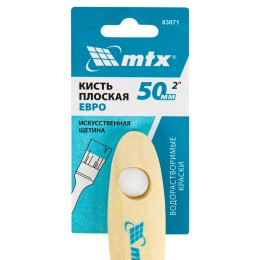 Matrix Кисть плоская Евро 2 , искусственная щетина, деревянная ручка 83071