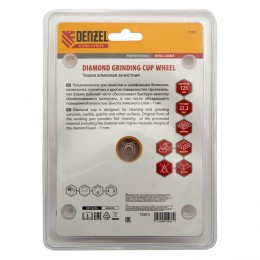 Denzel Чашка алмазная зачистная, 125 мм, Бриллиант 72973