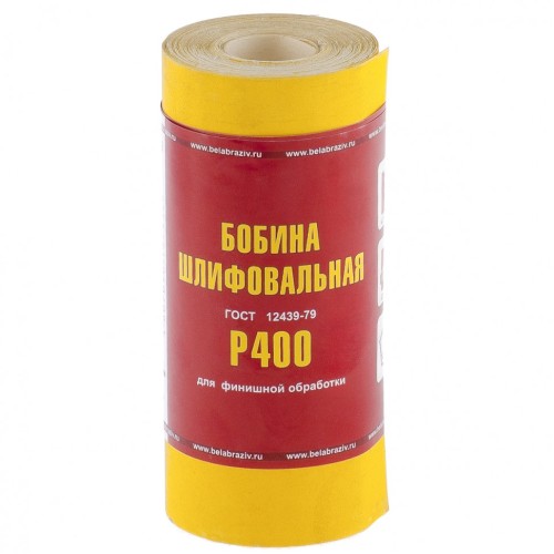 Шкурка на бумажной основе, LP41C, зернистость Р 400, мини-рулон 115 мм х 5 м, "БАЗ" Россия 75637