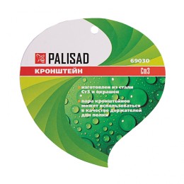 Сибртех Кронштейн для крепления подвесных корзин, настенный Palisad69030