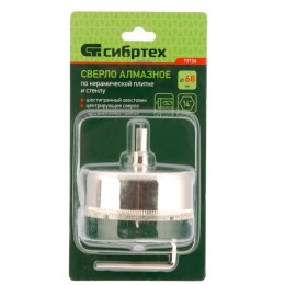Сибртех Сверло по керамической плитке и стеклу, 68 х 55 мм, шестигранный хвостовик, с центрующим сверлом 72726