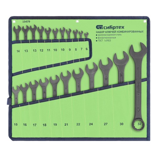 Набор ключей комбинированных, 6 - 32 мм, 22 шт., CrV, фосфатированные, ГОСТ 16983 Сибртех 15479