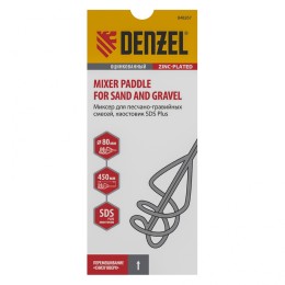 Denzel Миксер для песчано-гравийных смесей, 80 х 450 мм, оцинкованный, хвостовик SDS Plus 848267