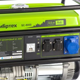 Сибртех Генератор бензиновый БС-8000, 6,6 кВт, 230В, четырехтактный, 25 л, ручной стартер 94547