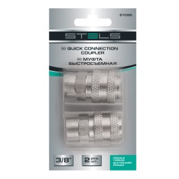Stels Муфта универсальная быстросъемная ("мама"), 3/8, внутренняя резьба, 2 шт, 57056