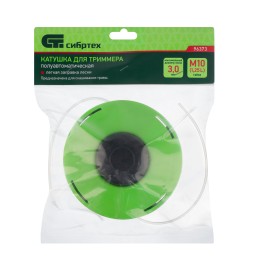 Сибртех Катушка для триммера полуавтомат., легкая заправка, гайка М10х1,25 левая 96373