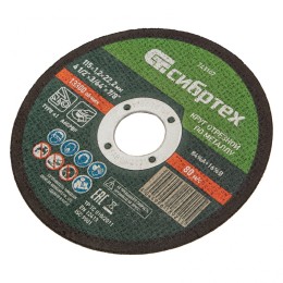 Сибртех Круг отрезной по металлу, 115 х 1,2 х 22,2 мм 743107