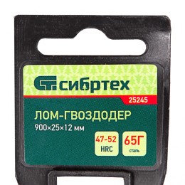 Сибртех Лом-гвоздодер 900 х 25 х 12 мм 25245