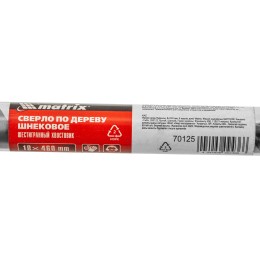 Matrix Сверло по дереву шнековое, 18 х 460 мм, шестигранный хвостовик 70125