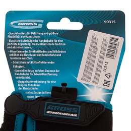 Gross Перчатки комбинированные облегченные, открытые пальцы, AKTIV, М 90315