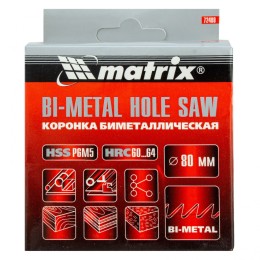 Matrix Коронка Bimetal, 80 мм 72480