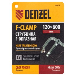 Denzel Струбцина F-образная, 120x600мм, кованая 20479