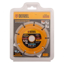 Denzel Диск алмазный, отрезной сегментный, 125 х 22.2 мм, сухая резка 73101