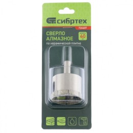 Сибртех Сверло по стеклу и керамической плитке, 40 х 55 мм, цилиндрический хвостовик 726407