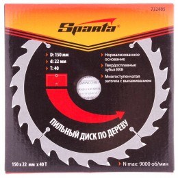 Sparta Пильный диск по дереву, 150 х 22 мм, 40 зубьев 732405