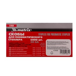 Matrix Скобы для пневматического степлера, 13 мм, ширина 1.2 мм, толщина 0.6 мм, ширина скобы 11.2 мм, 5000 шт 57658