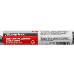 Matrix Сверло по дереву шнековое, 20 х 460 мм, шестигранный хвостовик 70126