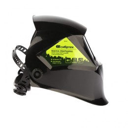 Сибртех Щиток защитный лицевой (маска сварщика) с автозатемнением Ф1, пакет 89175