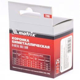Matrix Коронка Bimetal 65 мм 72465
