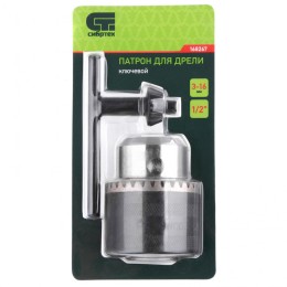 Сибртех Патрон для дрели ключевой, 3-16 мм, 1/2 168267