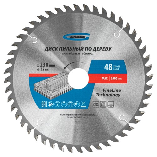 Пильный диск по дереву 230 x 32/30 x 48Т Gross 73333