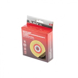 Matrix Щетка для точила, 100 мм, посадка 20 мм, плоская, латунир. витая проволока 74658