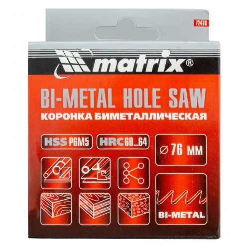 Коронка Bimetal, 76 мм Matrix 72476