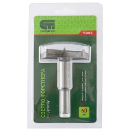 Сибртех Сверло Форстнера по дереву, 60 мм, цилиндрический хвостовик 704860