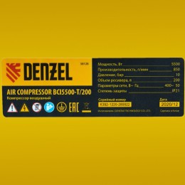 Denzel Компрессор воздушный, ременный привод BCI5500-T/200, 5.5 кВт, 200 литров, 850 л/мин 58128