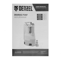 Denzel Дренажный насос DPХ450, 450 Вт, подъем 5 м, 9000 л/ч 97325