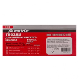 Matrix Гвозди для пневматического нейлера, длина 45 мм, ширина 1.25 мм, толщина 1 мм, 5000 шт 57618
