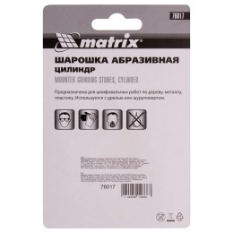 Matrix Шарошка абразивная, цилиндр, 19 x 25 x 6 мм, F46, 3 шт 76017