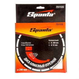 Sparta Диск алмазный, отрезной сегментный, 200 х 32 мм, сухая резка 731135