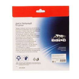 Барс Пильный диск по дереву 200 x 32/30 мм, 60 твердосплавных зубъев 73377