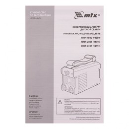 Matrix Инверторный аппарат MMA-200S 94391