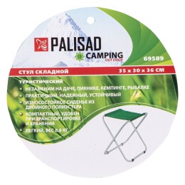 Palisad Стул складной 35 х 30 х 36 см, Camping 69589