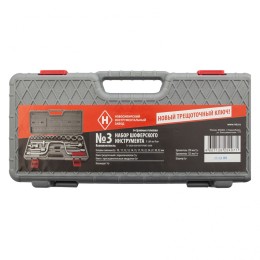 Sparta Набор шоферского инструмента № 3, пластиковый бокс (НИЗ) 13451