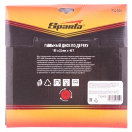Sparta Пильный диск по дереву, 150 х 22 мм, 40 зубьев 732405