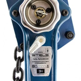 Stels Таль цепная рычажная, 3 т, h подъема 1.5 м 51910