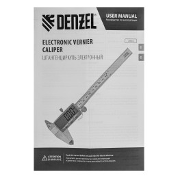 Denzel Штангенциркуль, 150 мм, электронный, большой дисплей, с глубиномером 31614