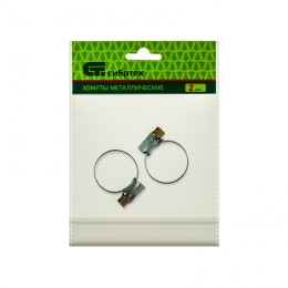 Сибртех Хомуты металлические, червячные 16-27 мм, ширина 10 мм, английский тип, W1, 2 шт 47666