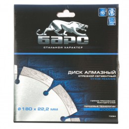 Барс Диск алмазный, сегментный 180 х 22.2 мм, сухая резка 73064